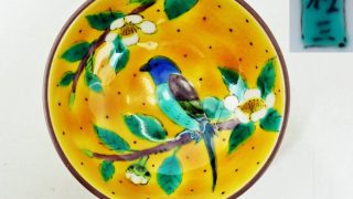 f13599ec7238f4a6bdd0d4ed60c653 f13599ec7238f4a6bdd0d4ed60c653